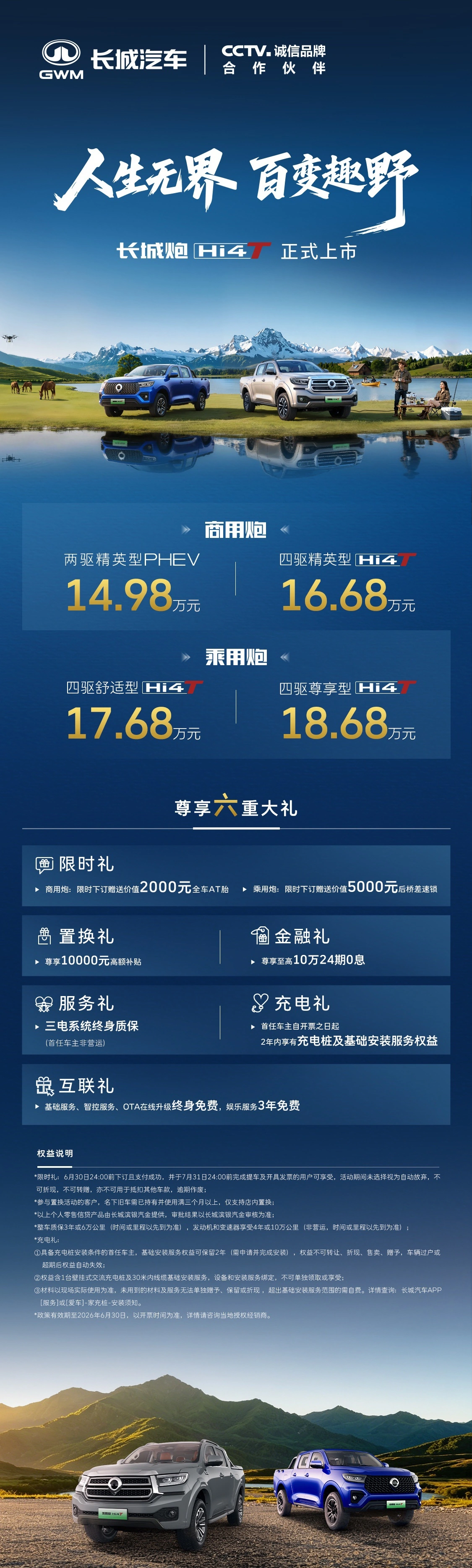 盛世棋牌